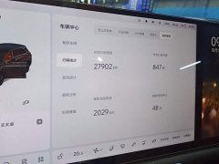 Li Auto L7 Pro - ფოტო 14