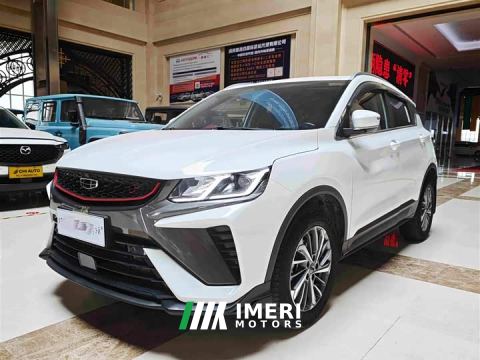 2023 Geely Bingyue 1.4T DCT Platinum Edition