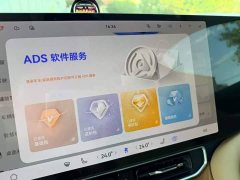 AITO Wenjie M9 Extended Range Ultra 52kWh 6-Seater with 192-Line LiDAR - ფოტო 8