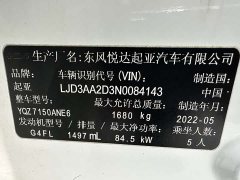 Kia K3 2021 Facelift 1.5L CVT Fashion Edition - ფოტო 16