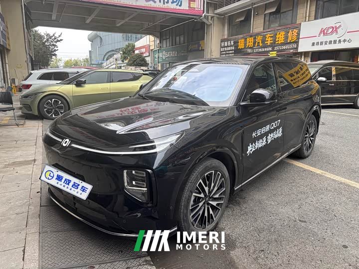 Changan Qiyuan Q07 215 Flagship Plus - ავტომობილი ჩინეთიდან