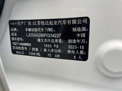 Kia Huanchi 2020 Facelift 1.4L Automatic Comfort Sunroof Edition - ფოტო 4