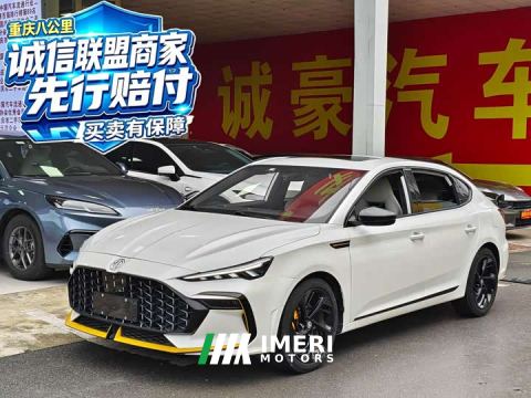 2022 MG6 Pro 1.5T Automatic Trophy Luxury Edition