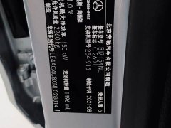 Mercedes-Benz C-Class 2022 C 260 L AMG Line - ფოტო 14