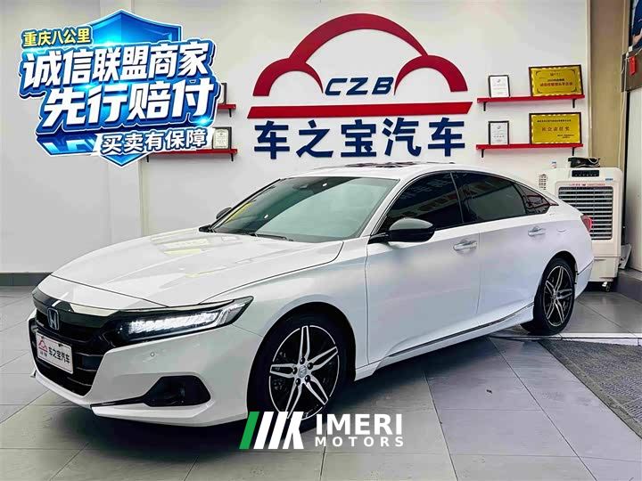 Honda Accord Sharp Hybrid 2.0L Phantom Night Sharp Intelligent Edition