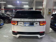 Land Rover Discovery Sport 2020 249PS R-Dynamic Performance Edition - ფოტო 5