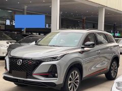Changan CS75 PLUS 2.0T Auto Flagship Edition - ფოტო 1