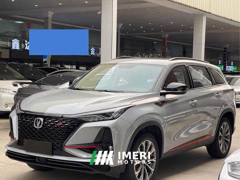 2021 Changan CS75 PLUS 2.0T Auto Flagship Edition