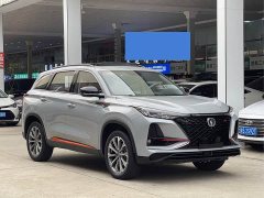 Changan CS75 PLUS 2.0T Auto Flagship Edition - ფოტო 17