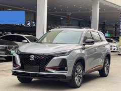 Changan CS75 PLUS 2.0T Auto Flagship Edition - ფოტო 18