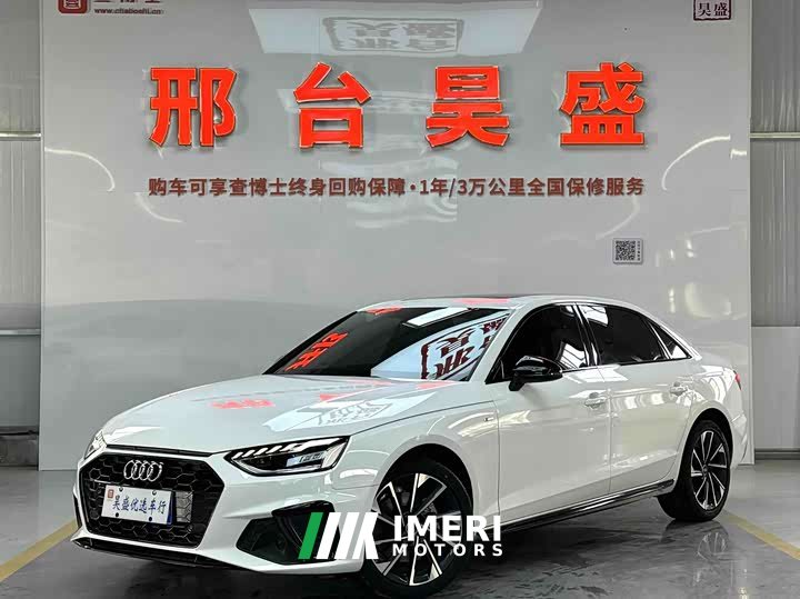 Audi A4L 40 TFSI Luxury Dynamic - ავტომობილი ჩინეთიდან