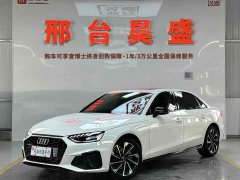 Audi A4L 40 TFSI Luxury Dynamic - ფოტო 1