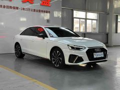 Audi A4L 40 TFSI Luxury Dynamic - ფოტო 3