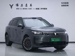 Voyah Lantu FREE Rear-Wheel Drive Qiankun Edition - ფოტო 3