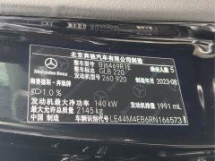 Mercedes-Benz GLB 2024 GLB 220 Dynamic - ფოტო 13