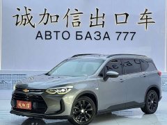 Chevrolet Orlando 530T Edition(5 2 ) VI - ფოტო 1