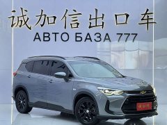 Chevrolet Orlando 530T Edition(5 2 ) VI - ფოტო 3