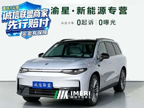 2025 Leapmotor C16 Pure Electric 520 Deluxe Edition - ავტომობილი ჩინეთიდან