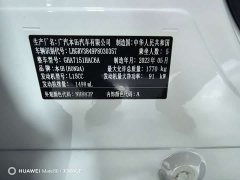 Honda Vezel 1.5L CVT Tech Edition - ფოტო 11