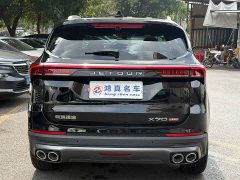 Jetour Jietu X70 PLUS Champion Edition 1.5T DCT Champion MAX 5-Seater - ფოტო 4