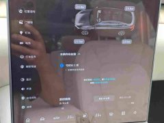 NIO ET7 2024 75kWh Executive - ფოტო 4