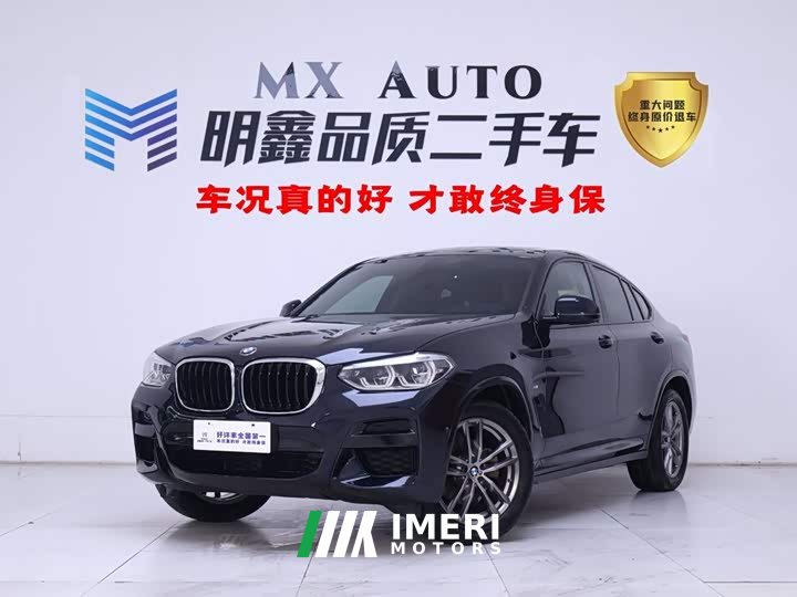 BMW X4 Facelift xDrive 25i M Sport Package - ავტომობილი ჩინეთიდან