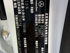 Mercedes-Benz C-Class Facelift C 260 L Sport Edition - ფოტო 15