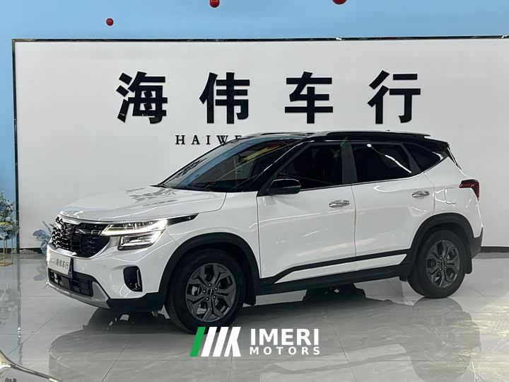 Kia Situs 1.5L CVT Luxury