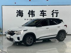 Kia Situs 1.5L CVT Luxury - ფოტო 1