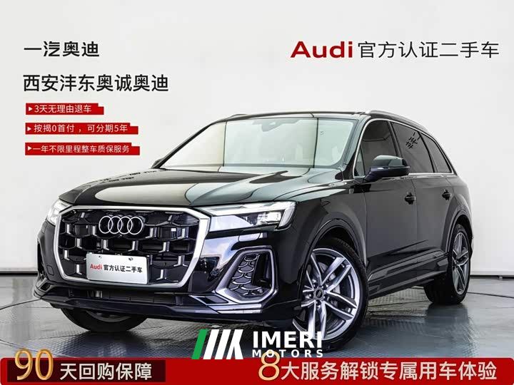 Audi Q7 45 TFSI quattro S line Sport