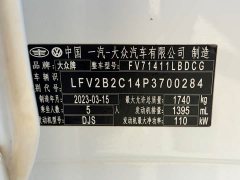 Volkswagen Tacqua 2021 280TSI DSG R-Line Smart Connection Edition - ფოტო 14