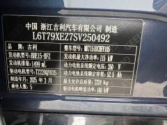 Geely Galaxy Xingyao 8 130km EM-P Starship Edition - ფოტო 13