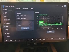 BYD Song L EV 550km Excellence Edition - ფოტო 5