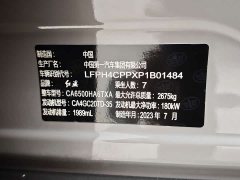 FAW HS7 2.0T AWD Edition - ფოტო 11