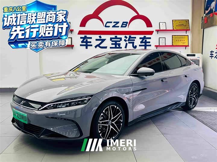 BYD 2025 Han EV 605KM Deluxe - ავტომობილი ჩინეთიდან