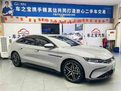 BYD 2025 Han EV 605KM Deluxe - ფოტო 4