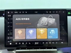 Avatr 12 Ultra Pure Electric AWD - ფოტო 12