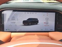 GAC Aion S9 Qiankun Ultra 6-Seater - ფოტო 4