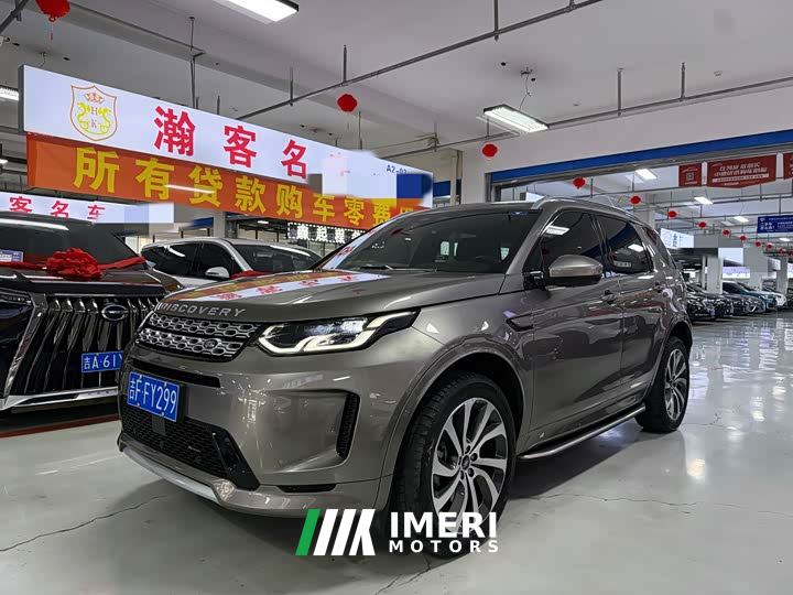 Land Rover Discovery Sport 249PS R-Dynamic S Performance 5-Seater