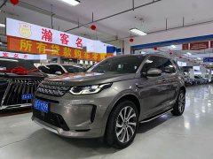 Land Rover Discovery Sport 249PS R-Dynamic S Performance 5-Seater - ფოტო 1