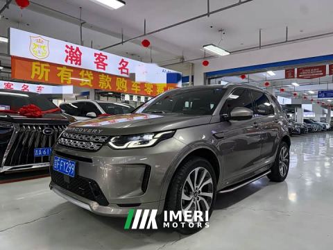 2022 Land Rover Discovery Sport 249PS R-Dynamic S Performance 5-Seater