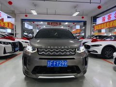 Land Rover Discovery Sport 249PS R-Dynamic S Performance 5-Seater - ფოტო 2
