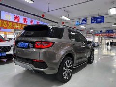 Land Rover Discovery Sport 249PS R-Dynamic S Performance 5-Seater - ფოტო 4