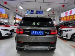 Land Rover Discovery Sport 249PS R-Dynamic S Performance 5-Seater - ფოტო 5