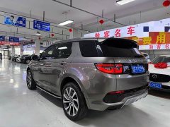 Land Rover Discovery Sport 249PS R-Dynamic S Performance 5-Seater - ფოტო 6