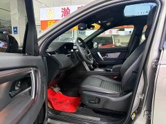 Land Rover Discovery Sport 249PS R-Dynamic S Performance 5-Seater - ფოტო 7