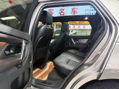 Land Rover Discovery Sport 249PS R-Dynamic S Performance 5-Seater - ფოტო 9