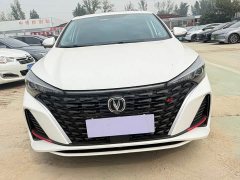 Changan Eado 2023 Enjoy Plus Blue Whale NE 1.4T GDI DCT Luxury Edition - ფოტო 9