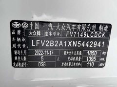 Volkswagen T-ROC Tanyue 2022 280TSI DSG FWD Elite Plus - ფოტო 7