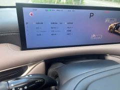 IM Motors Zhiji L6 Ultra - ფოტო 6
